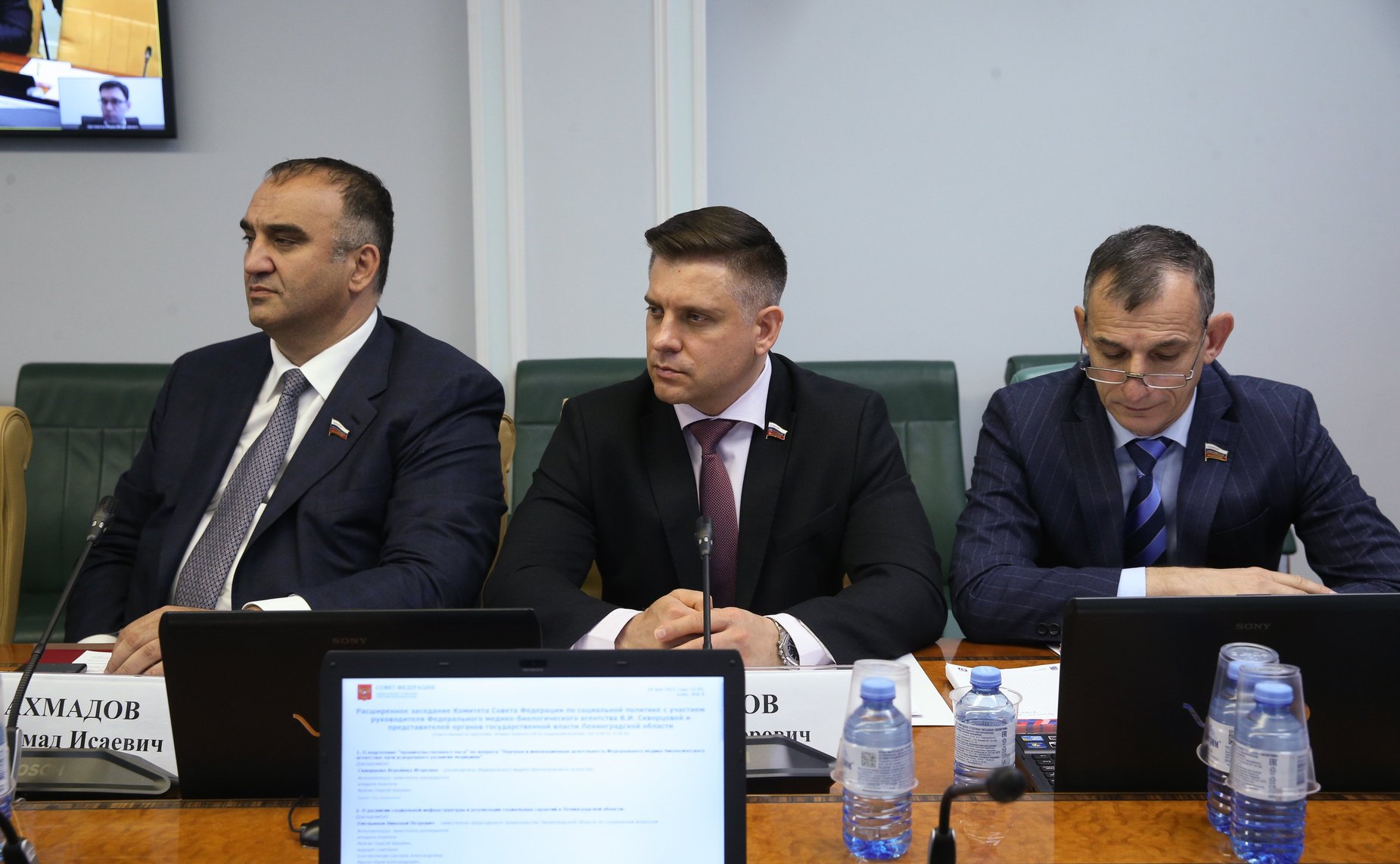 Расширенное заседание Комитета СФ по социальной политике