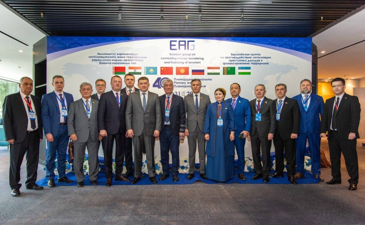 III Форум парламентариев государств – членов Евразийской группы по противодействию легализации преступных доходов и финансированию терроризма (ЕАГ)