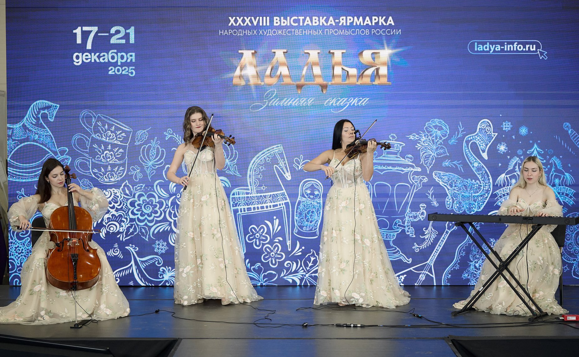 III Международный конгресс народных художественных промыслов «Полотно» состоялся в рамках 38-й выставки-ярмарки народных художественных промыслов России «Ладья»