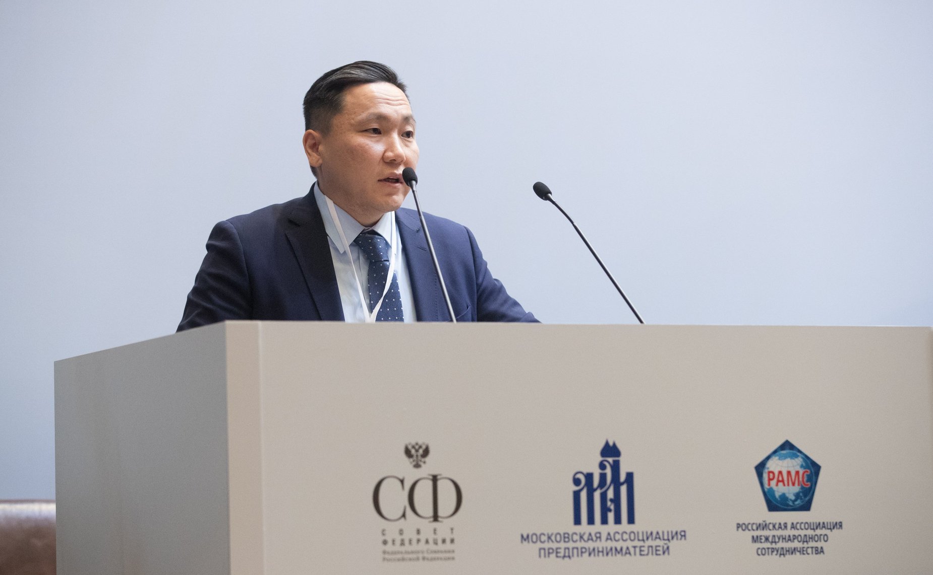 Конференция «Международные и национальные экономические программы как инструмент развития регионов Российской Федерации»