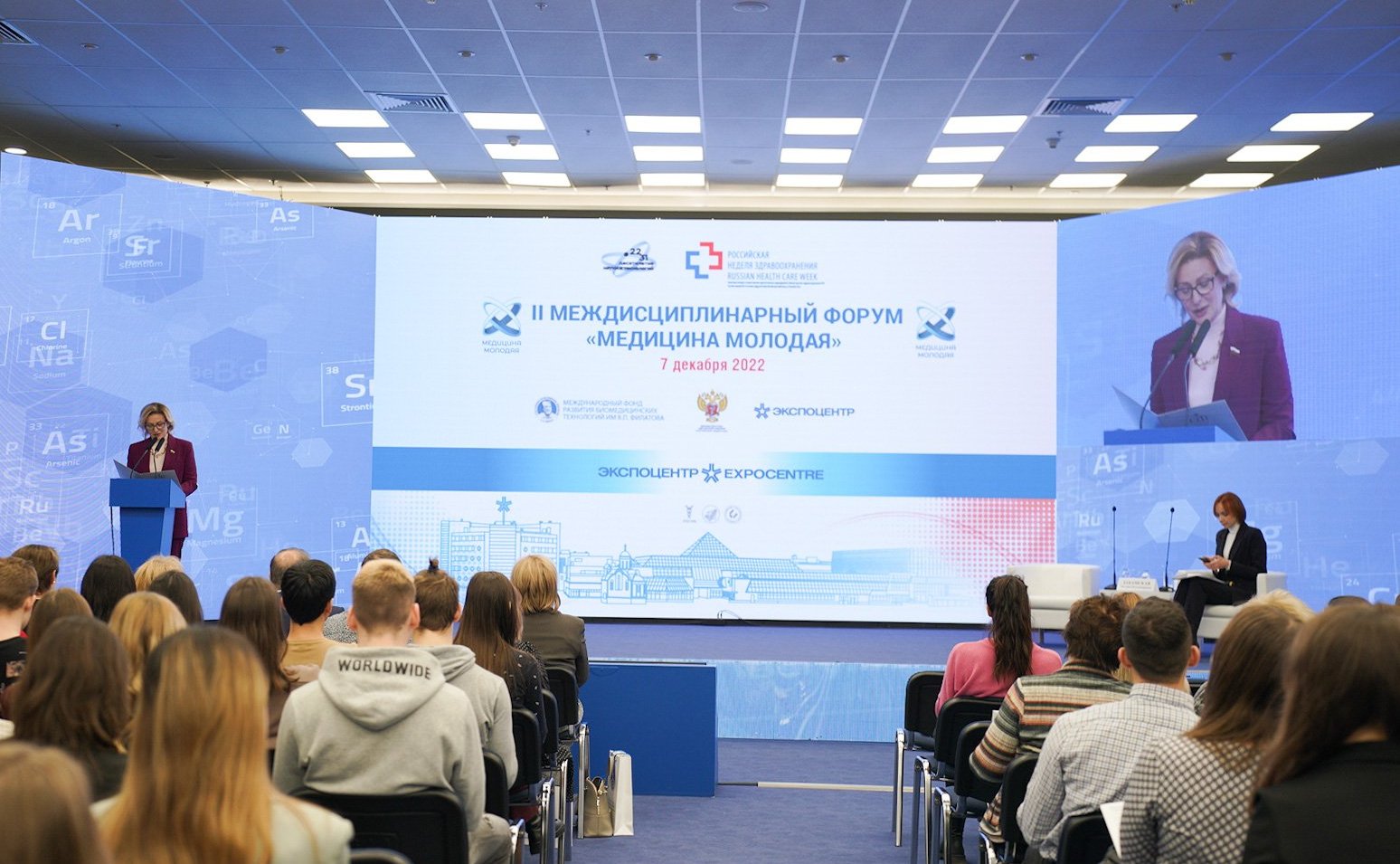 Инна Святенко приняла участие в открытии в Москве II Междисциплинарного форума «Медицина Молодая» и в круглом столе на тему «Молодая наука — регионам России»