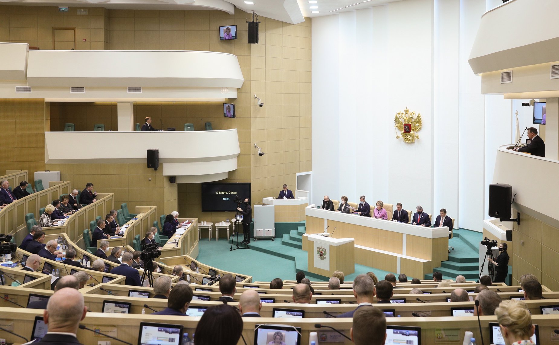 501-е заседание Совета Федерации