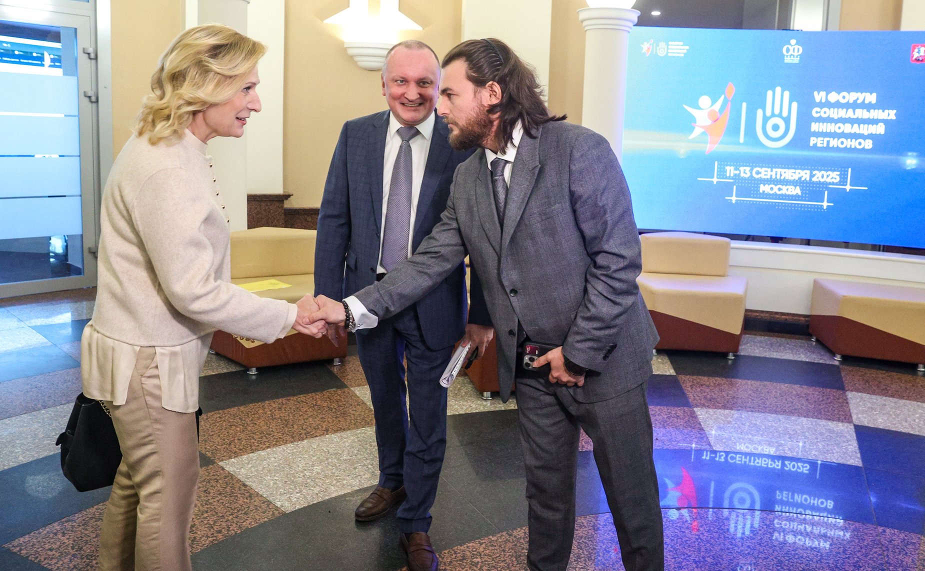 Дискуссионная площадка «Здоровье в цифровую эпоху: телемедицина в действии». VI Форум социальных инноваций регионов