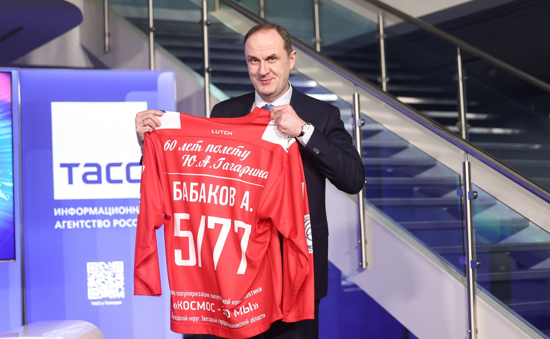 Пресс-конференция, посвященная подведению итогов V Авиационного-космического кубка по хоккею с шайбой имени Героя России, заслуженного летчика-испытателя РФ Сергея Богдана