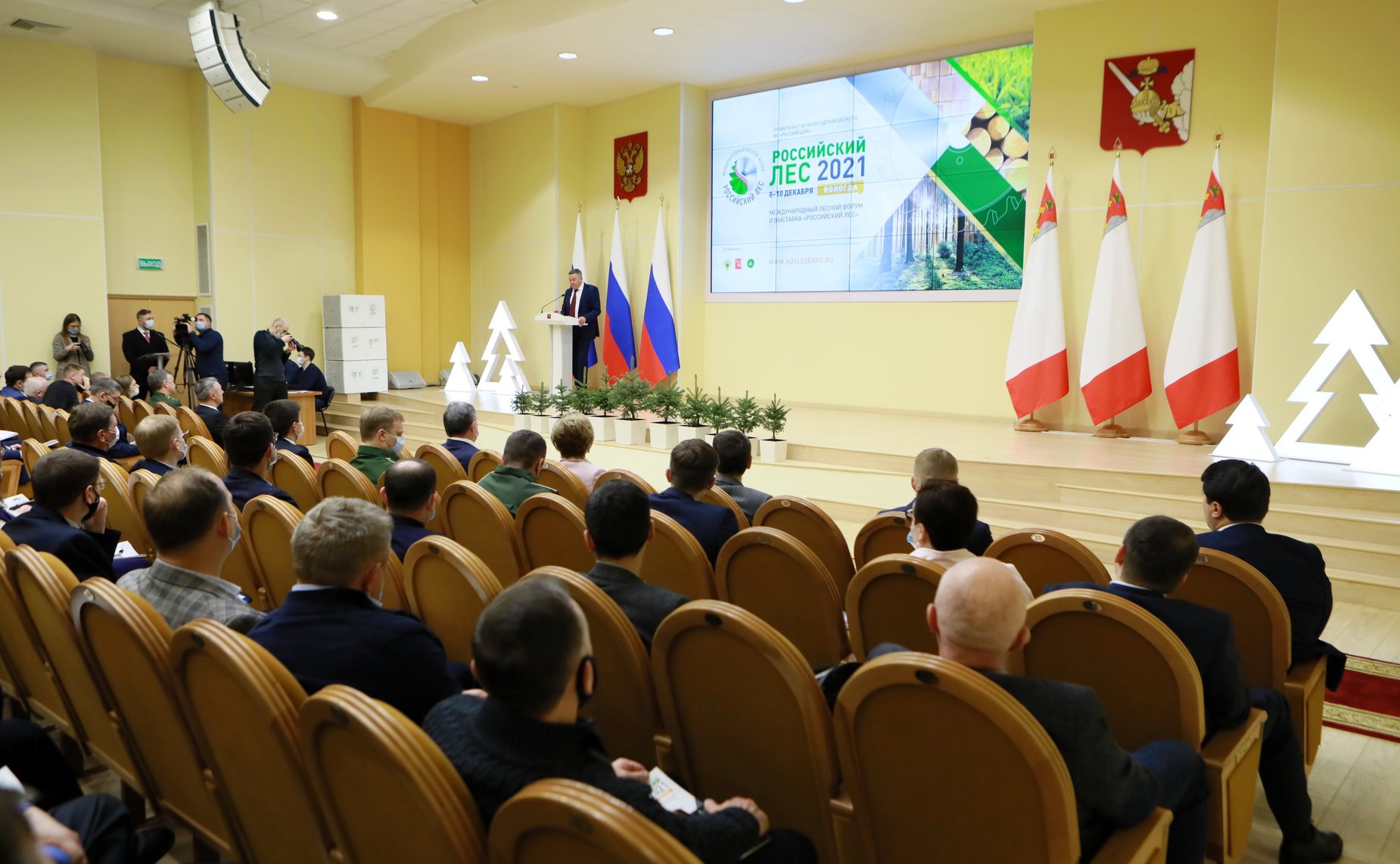 Губернатор Вологодской области Олег Кувшинников выступил с приветственным словом на пленарном заседании 26-го Международного лесного форума «Российский лес»