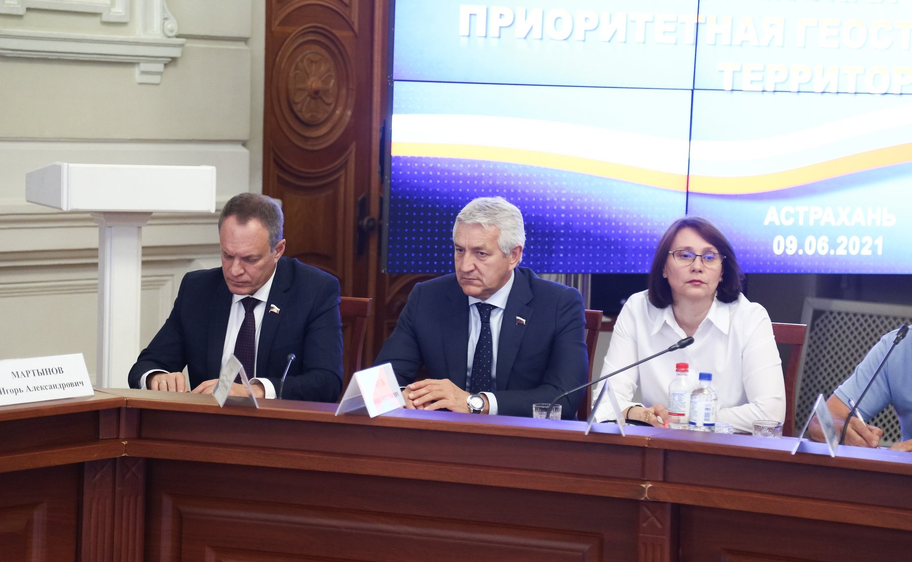 Александр Башкин принял участие в заседании Общественной палаты Астраханской области