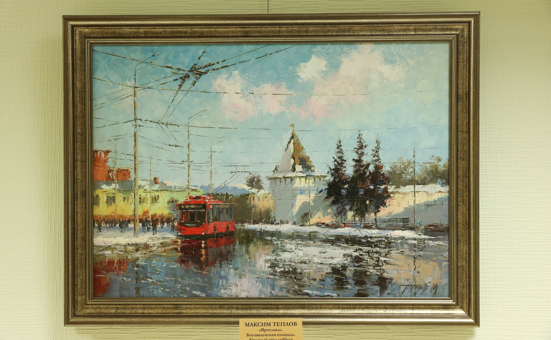 Открытие в Совете Федерации выставки работ художников-членов Ярославского отделения Всероссийской общественной организации «Союз художников России»