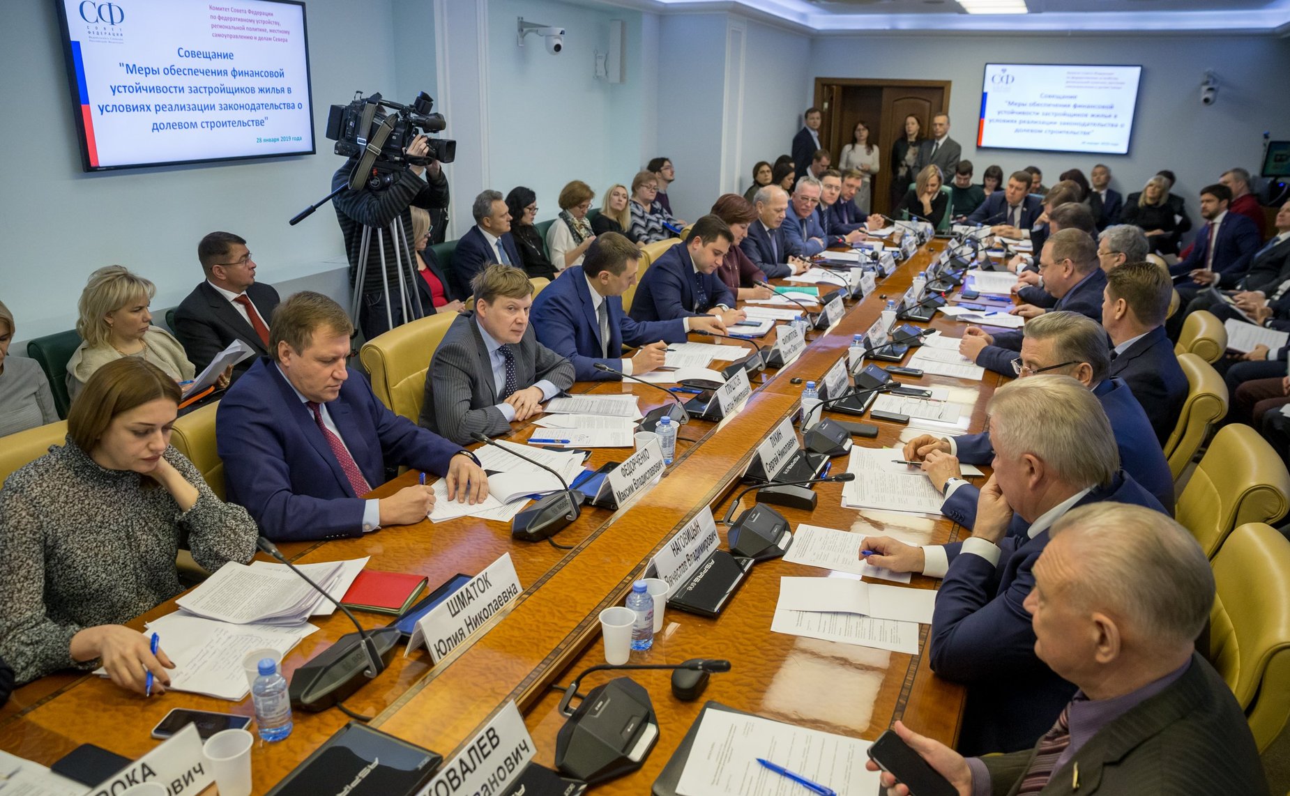 Совещание Комитета СФ по федеративному устройству, региональной политике, местному самоуправлению и делам Севера