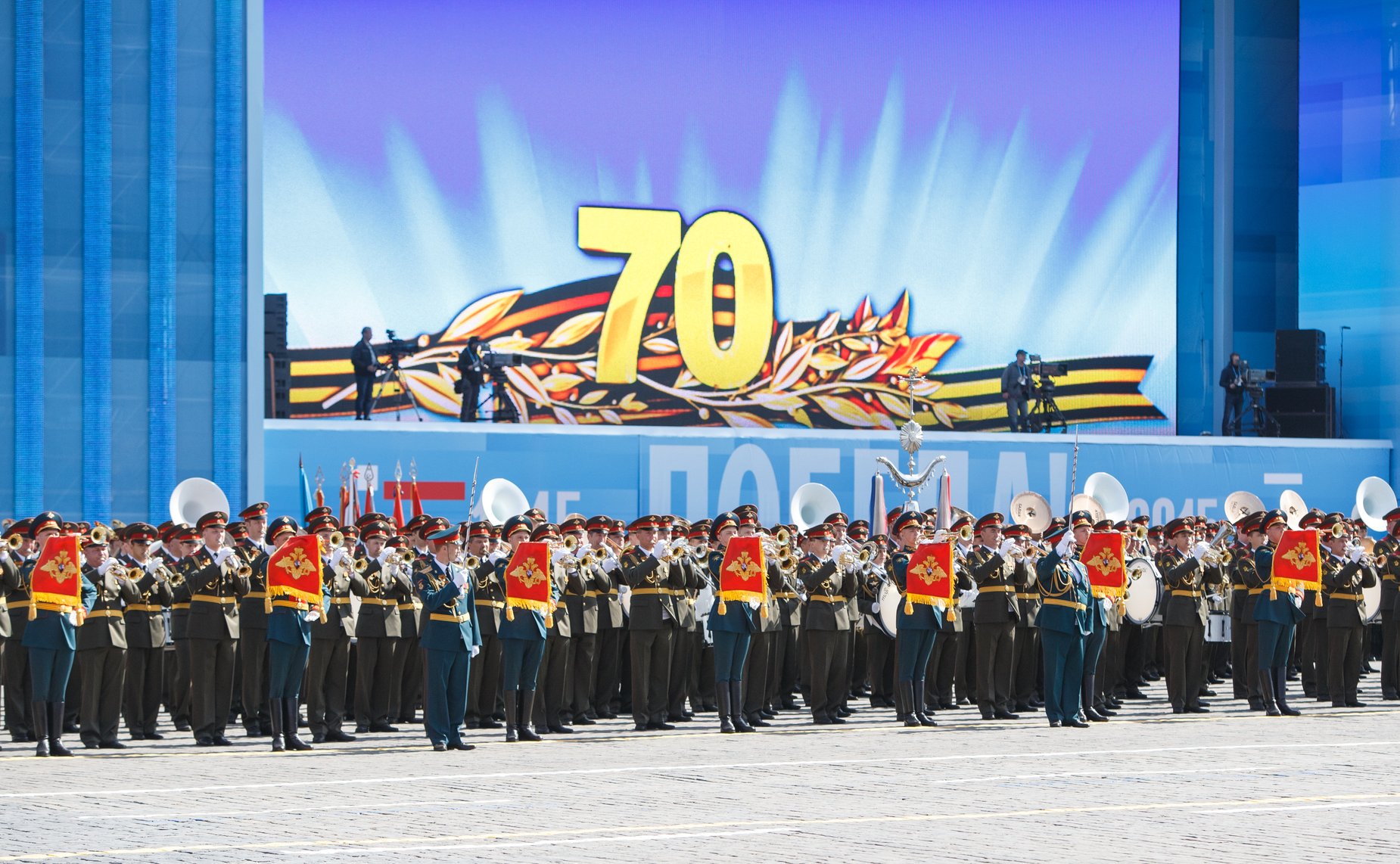 Военный парад по случаю 70-летия Победы в Великой Отечественной войне