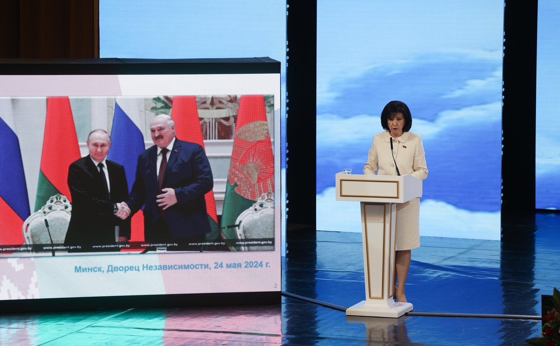 Пленарное заседание ХI Форума регионов Беларуси и России