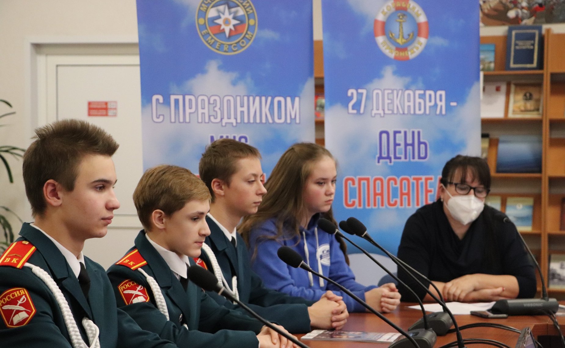 Онлайн-урок, посвященный Дню спасателя и 30-летию со дня образования МЧС России