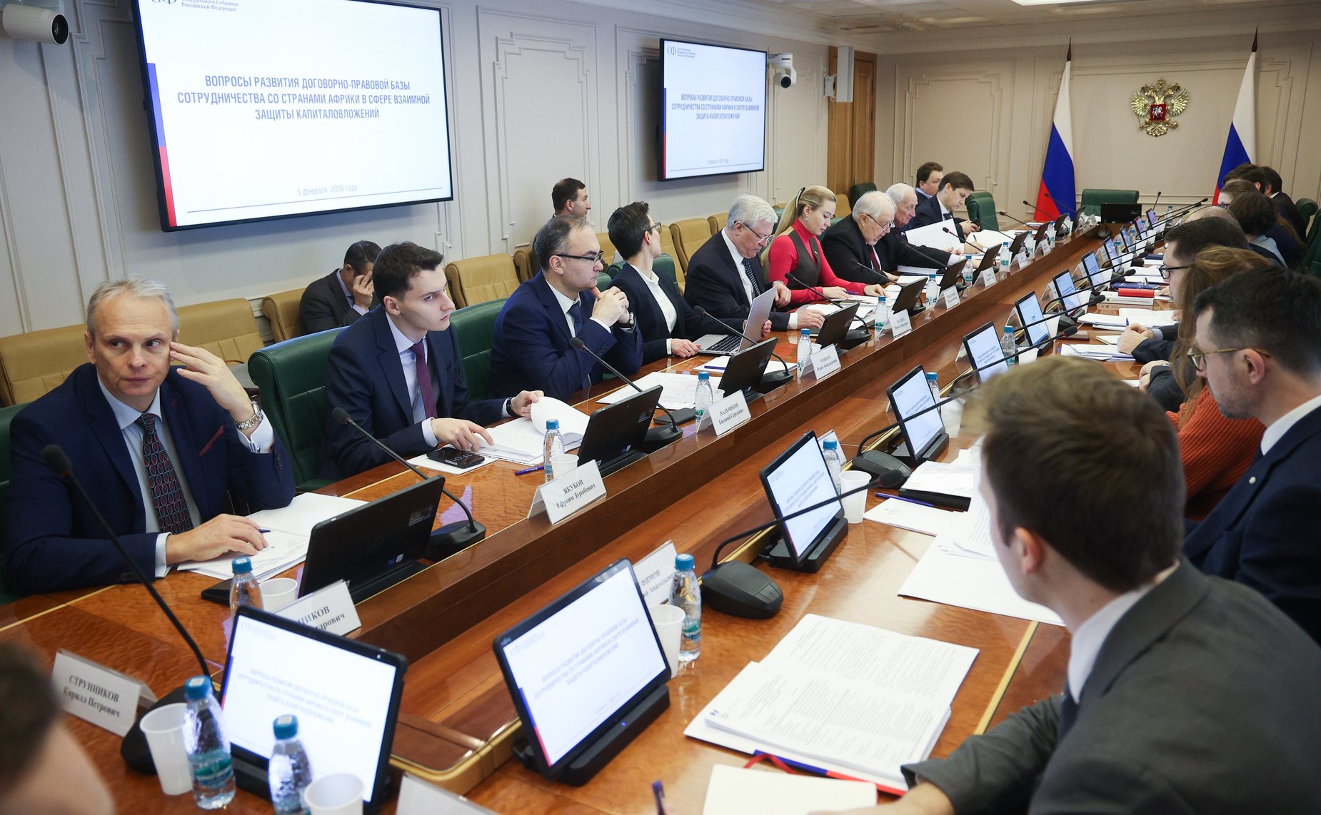 Совещание Комитета СФ по международным делам «Вопросы развития договорно-правовой базы сотрудничества со странами Африки в сфере взаимной защиты капиталовложений»