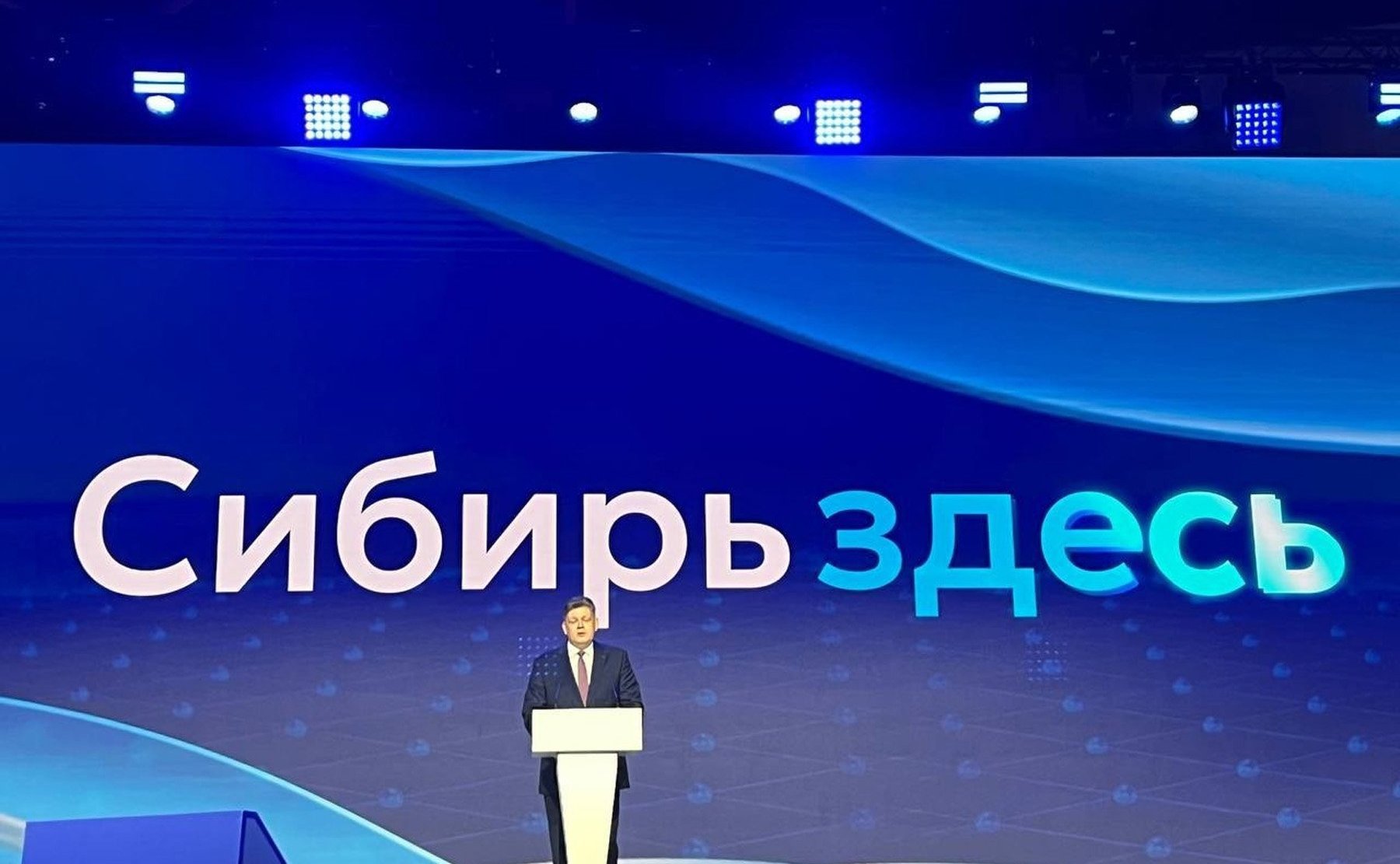 Татьяна Гигель приняла участие в открытии Дня Сибирского федерального округа в Москве в рамках Международной выставки-форума «Россия» на ВДНХ