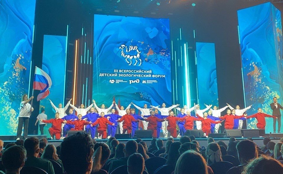 Наталья Котова и Олег Цепкин приняли участие в работе III Всероссийского детского экологического форума