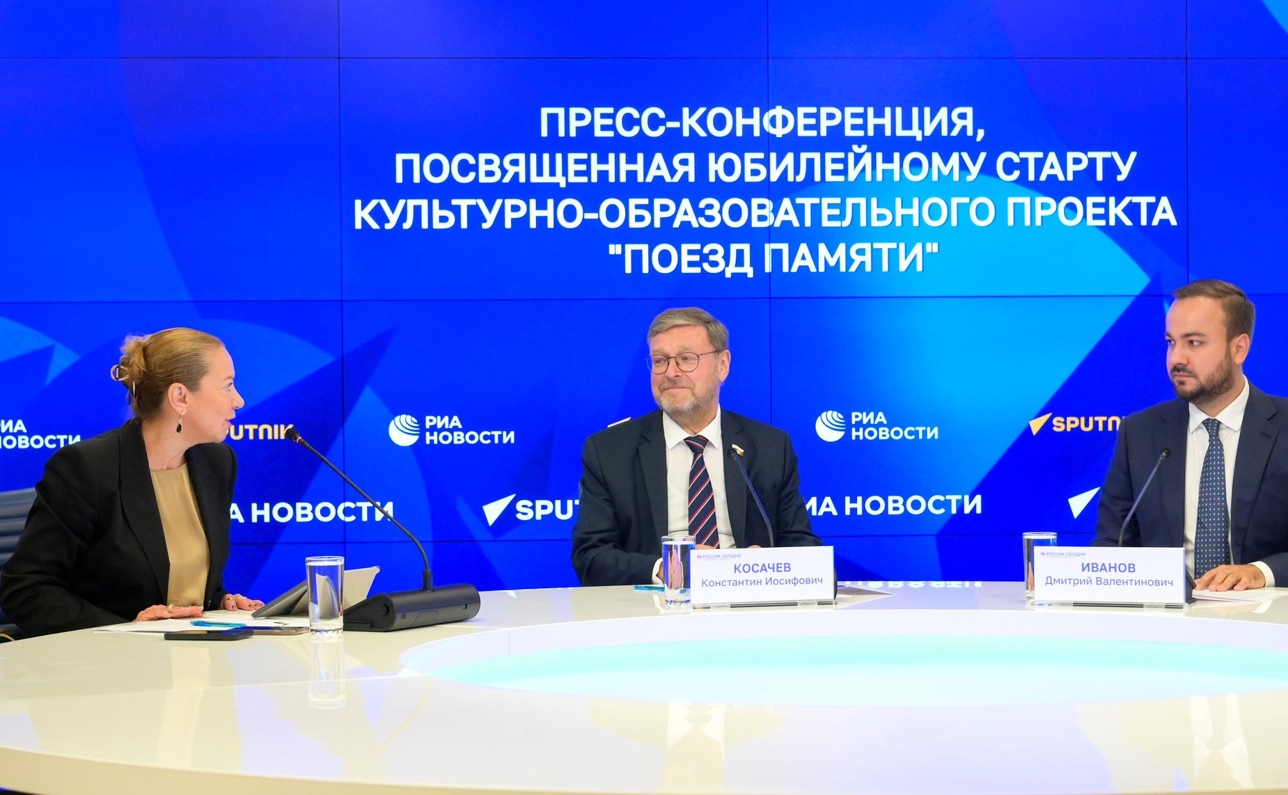 Пресс-конференция, посвященная юбилейному старту культурно-образовательного проекта «Поезд Памяти»