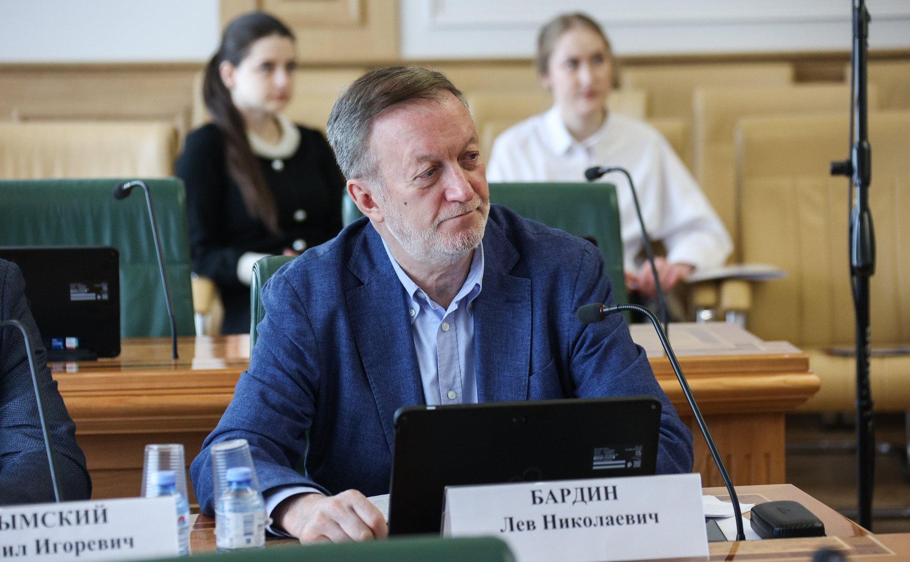 Круглый стол Комитета СФ по конституционному законодательству и государственному строительству