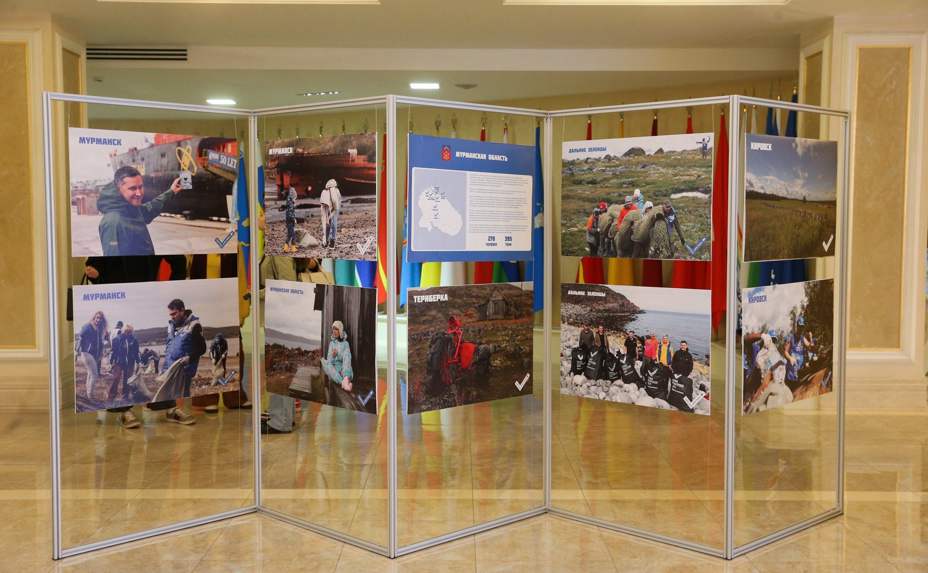 Открытие в Совете Федерации фотовыставки «Арктика — для людей с характером», посвященной проекту по очистке арктической территории «Чистая Арктика»