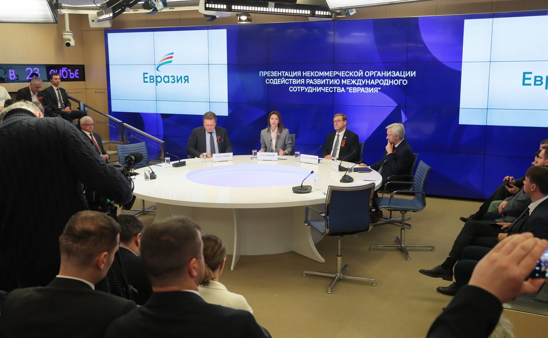 Константин Косачев принял участие в презентации некоммерческой организации «Евразия»