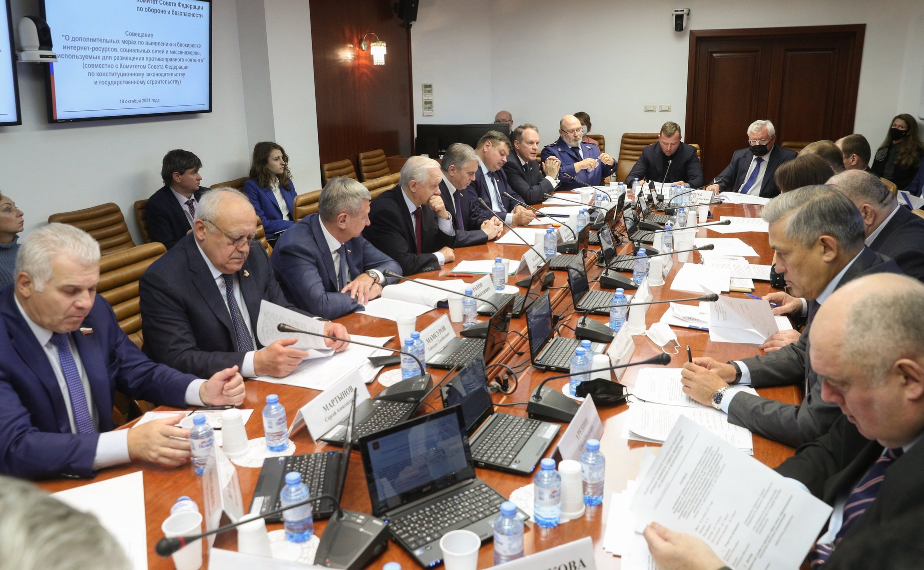 Совещание Комитета СФ по обороне и безопасности совместно с Комитетом СФ по конституционному законодательству и государственному строительству