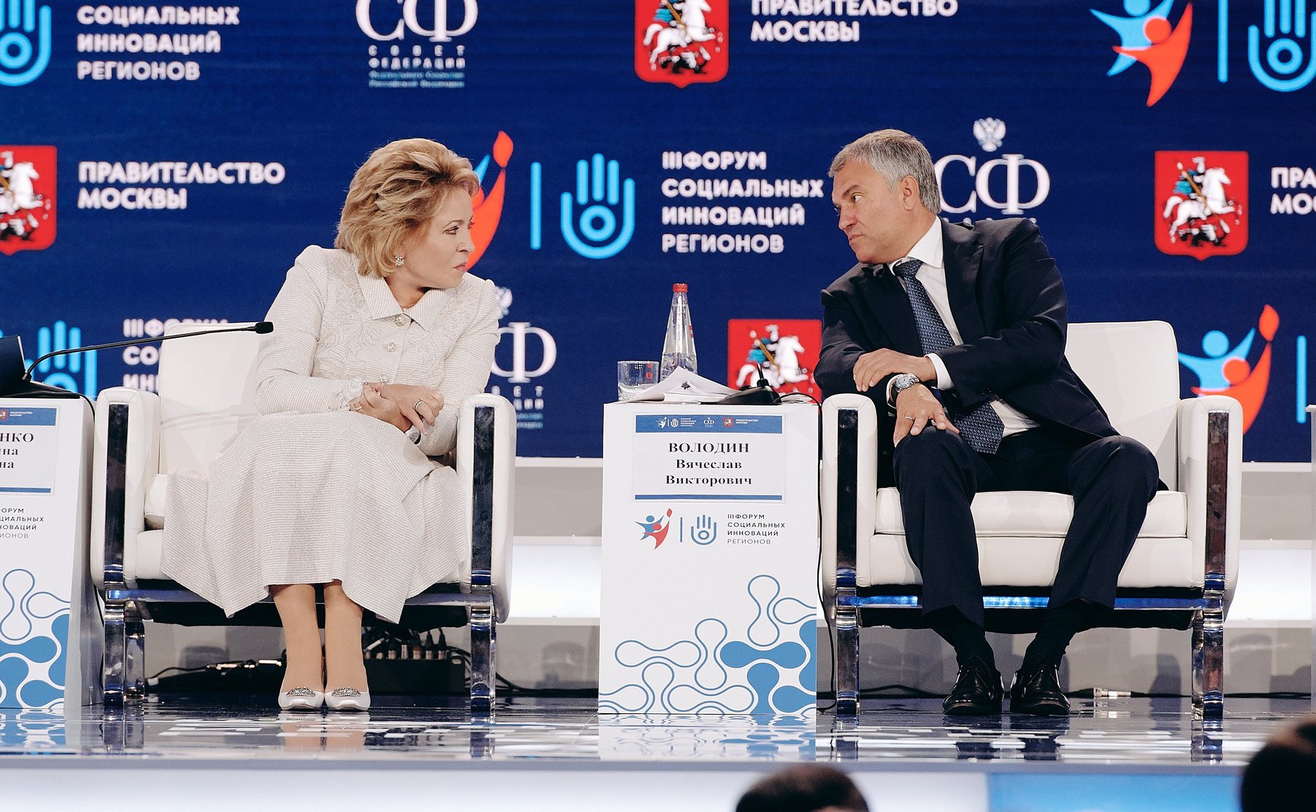 Валентина Матвиенко и Вячеслав Володин