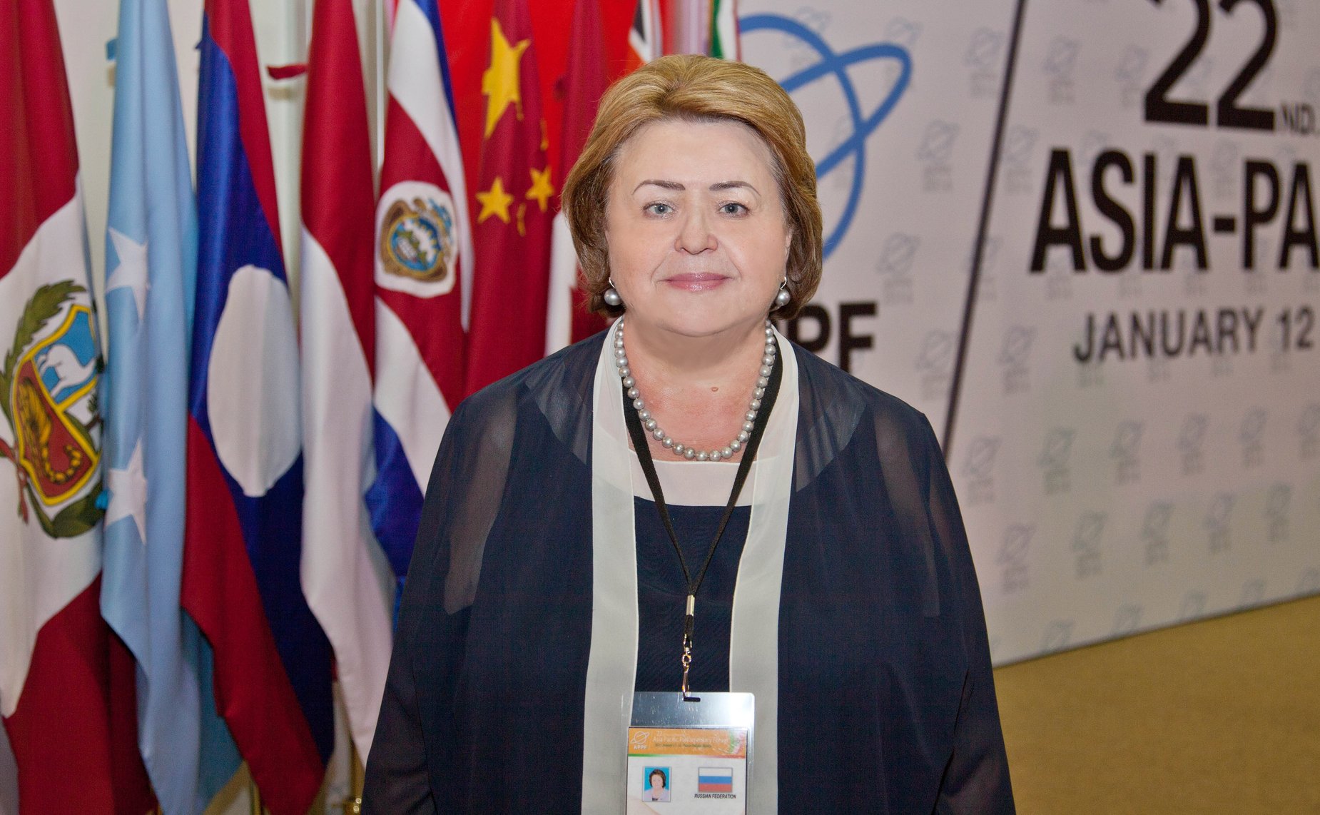 Драгункина АТПФ в Мексике