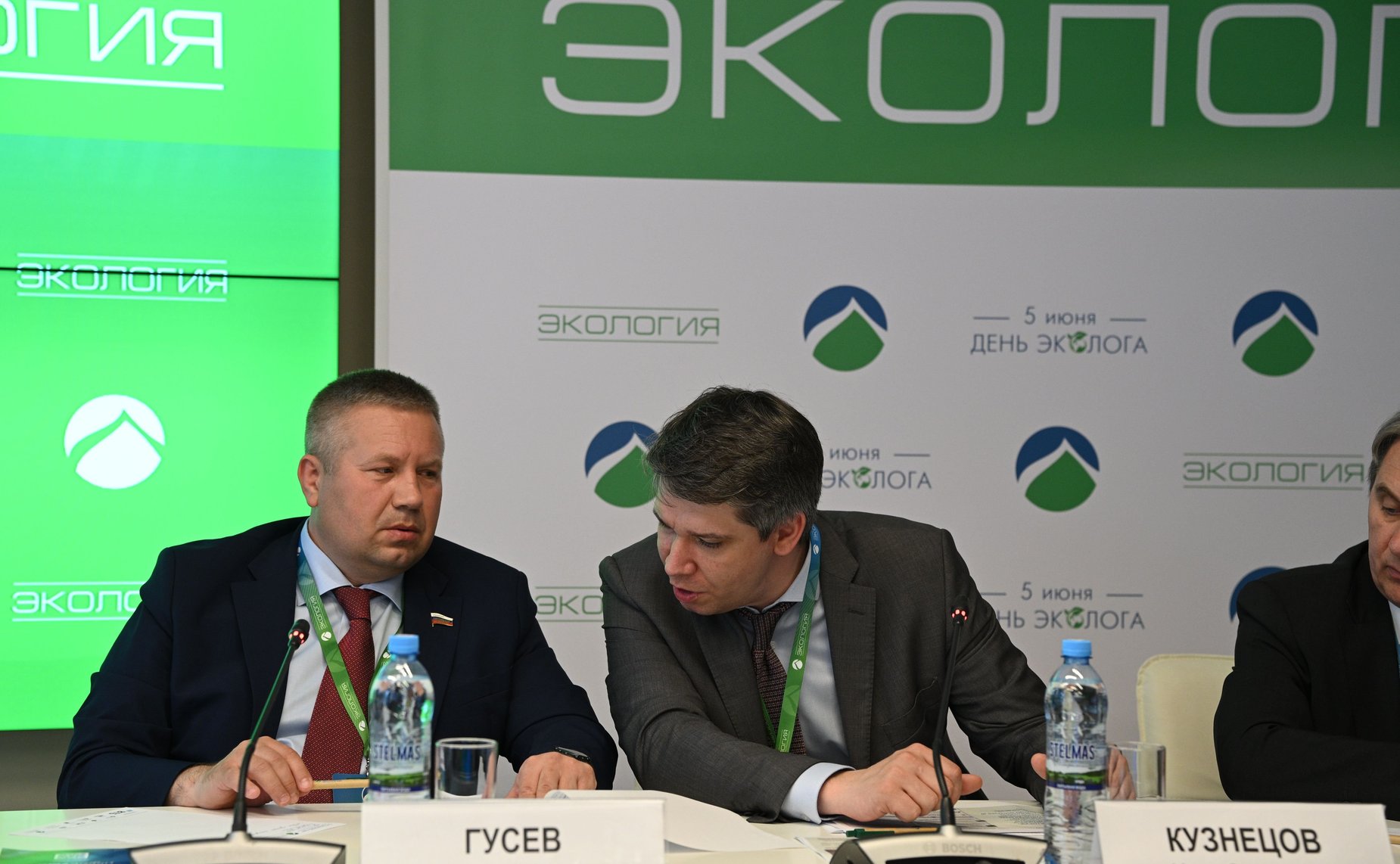 Денис Гусев принял участие в работе XVI Международного форума «Экология»