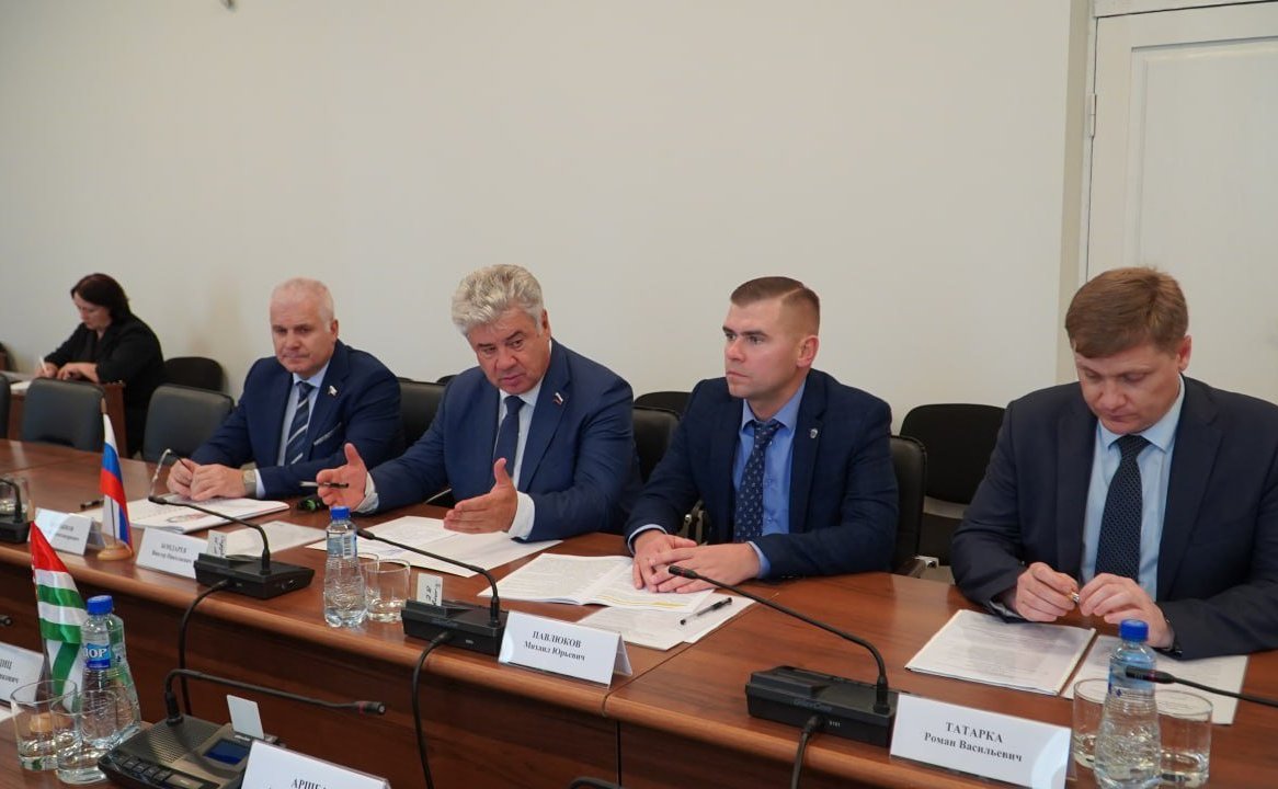 Состоялось заседание Комиссии по сотрудничеству Совета Федерации и Народного Собрания – Парламента Республики Абхазия