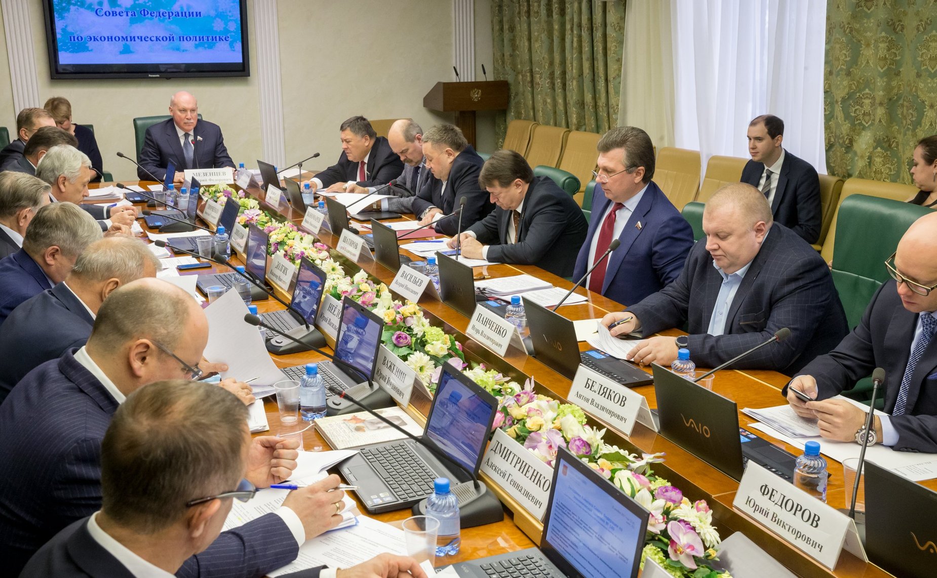 Заседание Комитета СФ по экономической политике