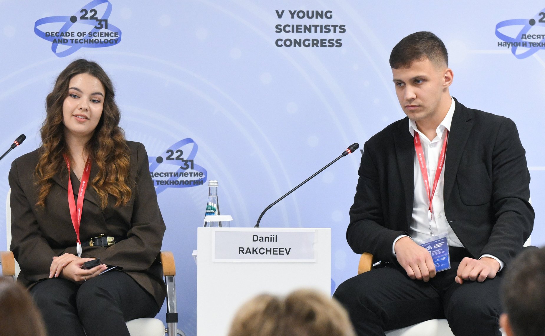 Секция «Научный и демографический потенциал студенческой семьи – фундамент будущего страны» в рамках V Конгресса молодых ученых