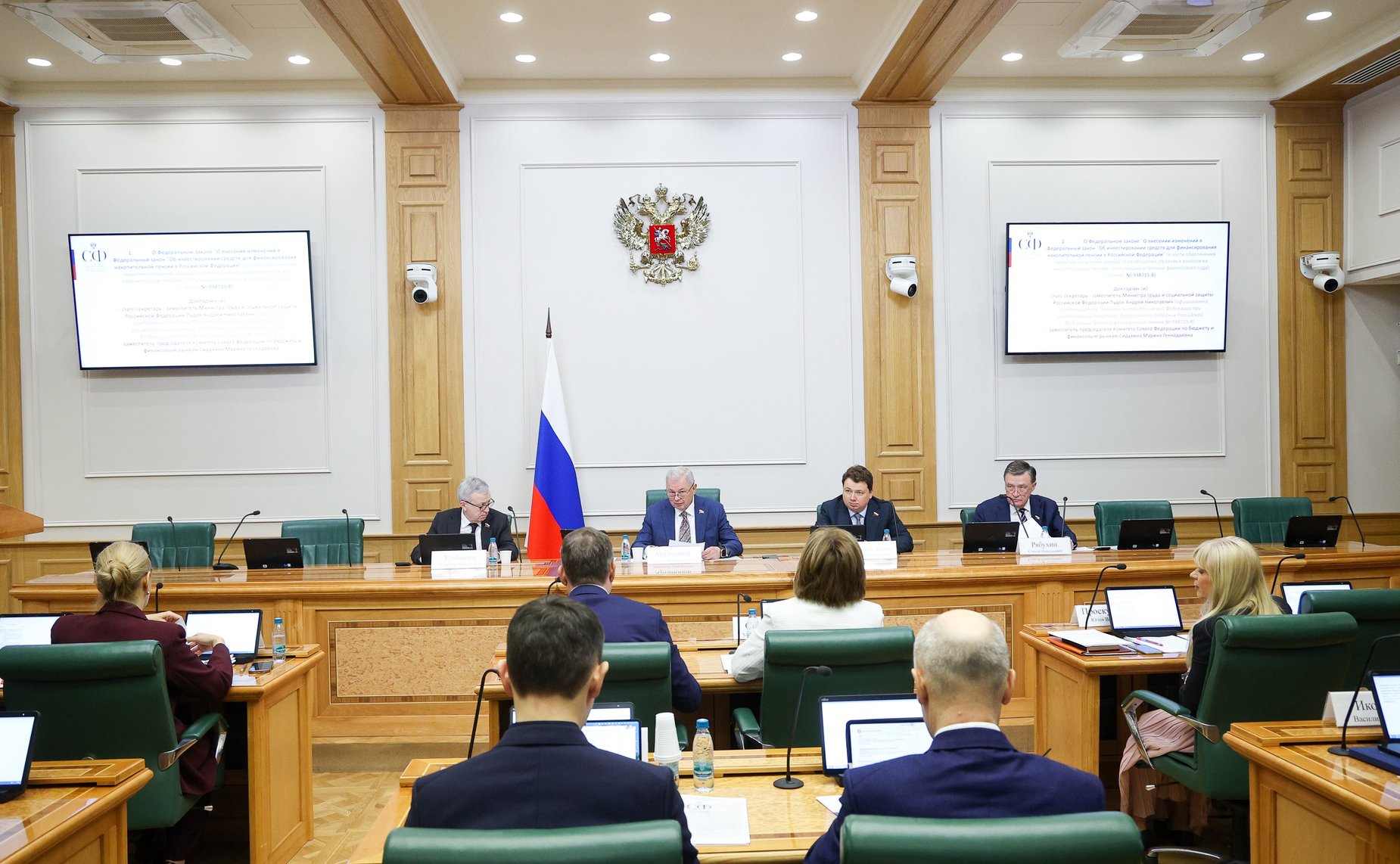 Заседание Комитета Совета Федерации по бюджету и финансовым рынкам