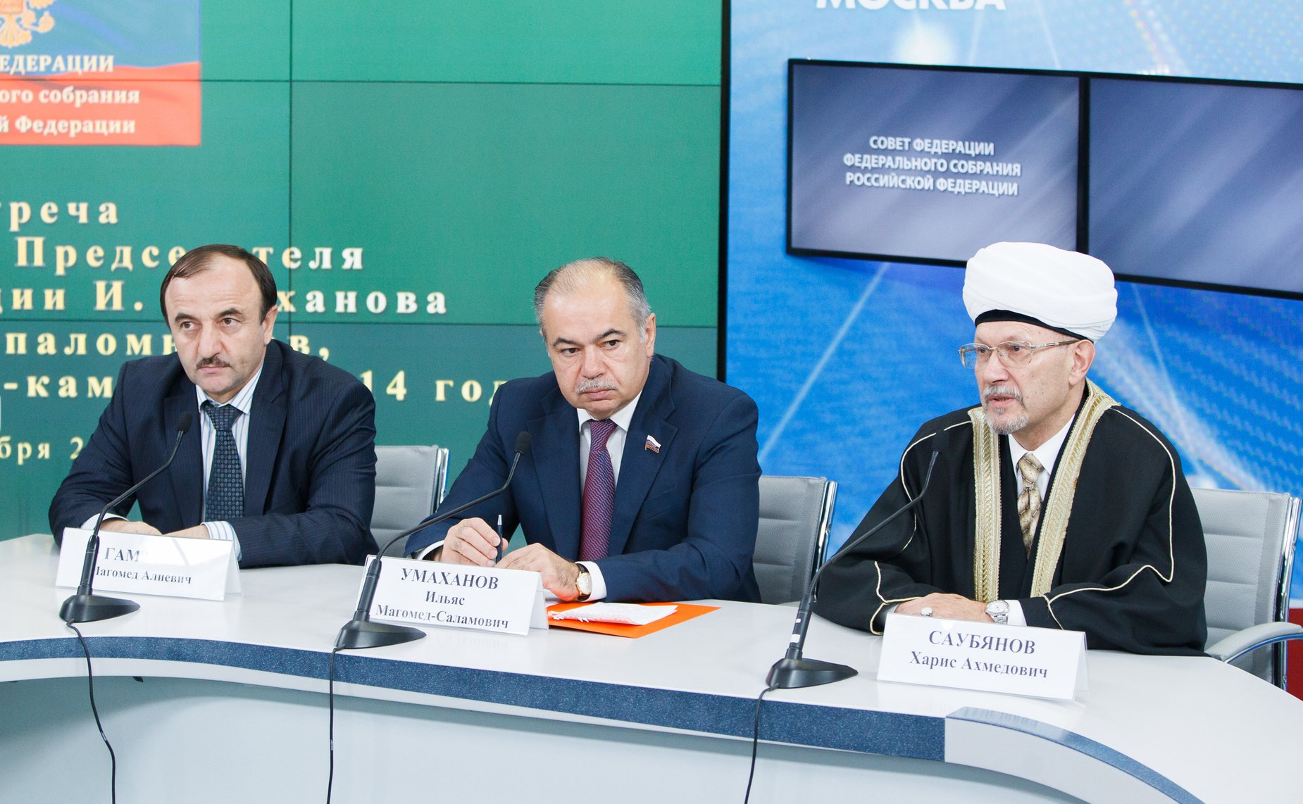 Ильяс Умаханов провел встречу с группой паломников, направляющихся в Хадж 2014 года