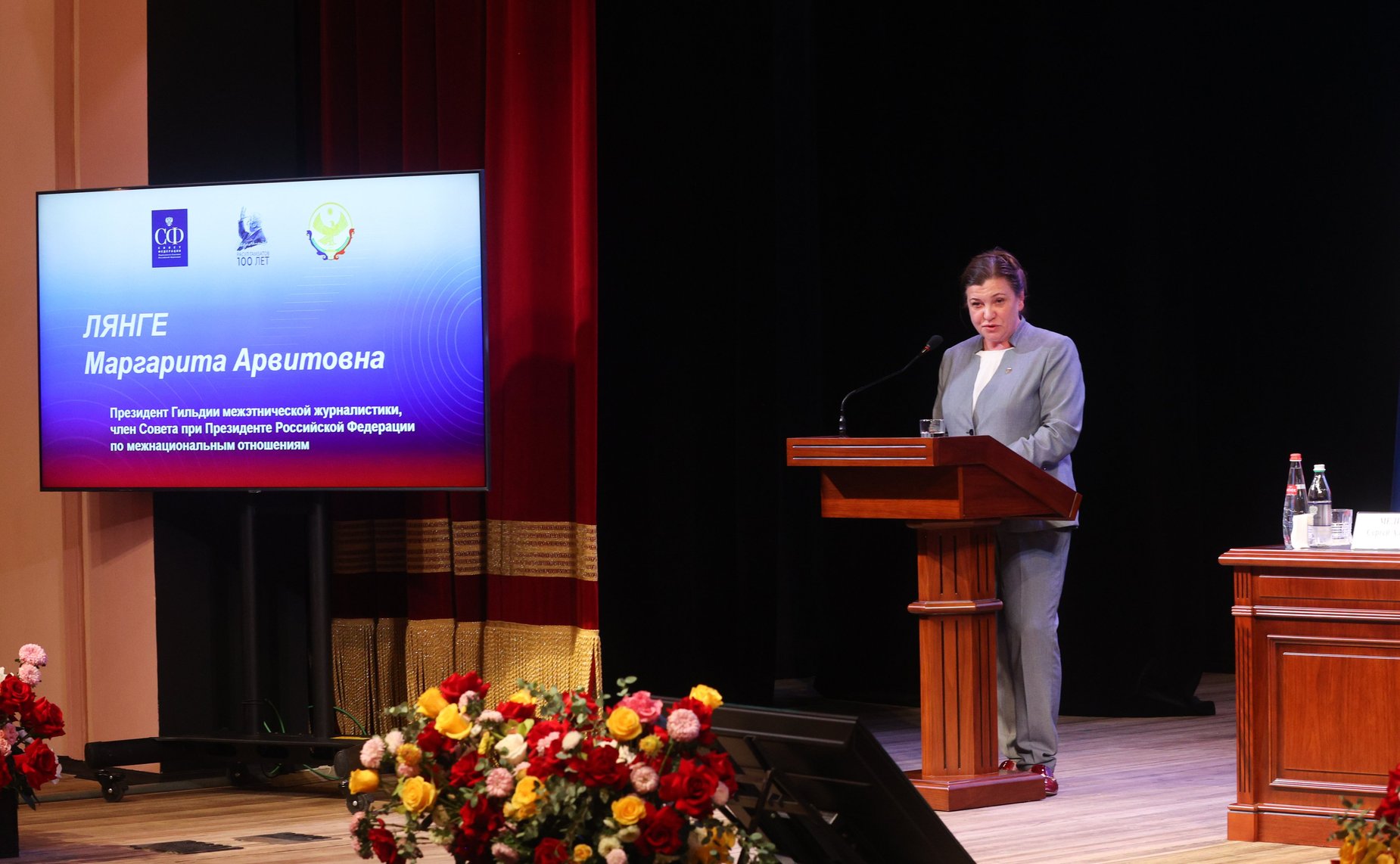 Пленарное заседание IX Парламентского форума «Историко-культурное наследие России» по теме «Культурное наследие — основа межнационального взаимопонимания народов России»