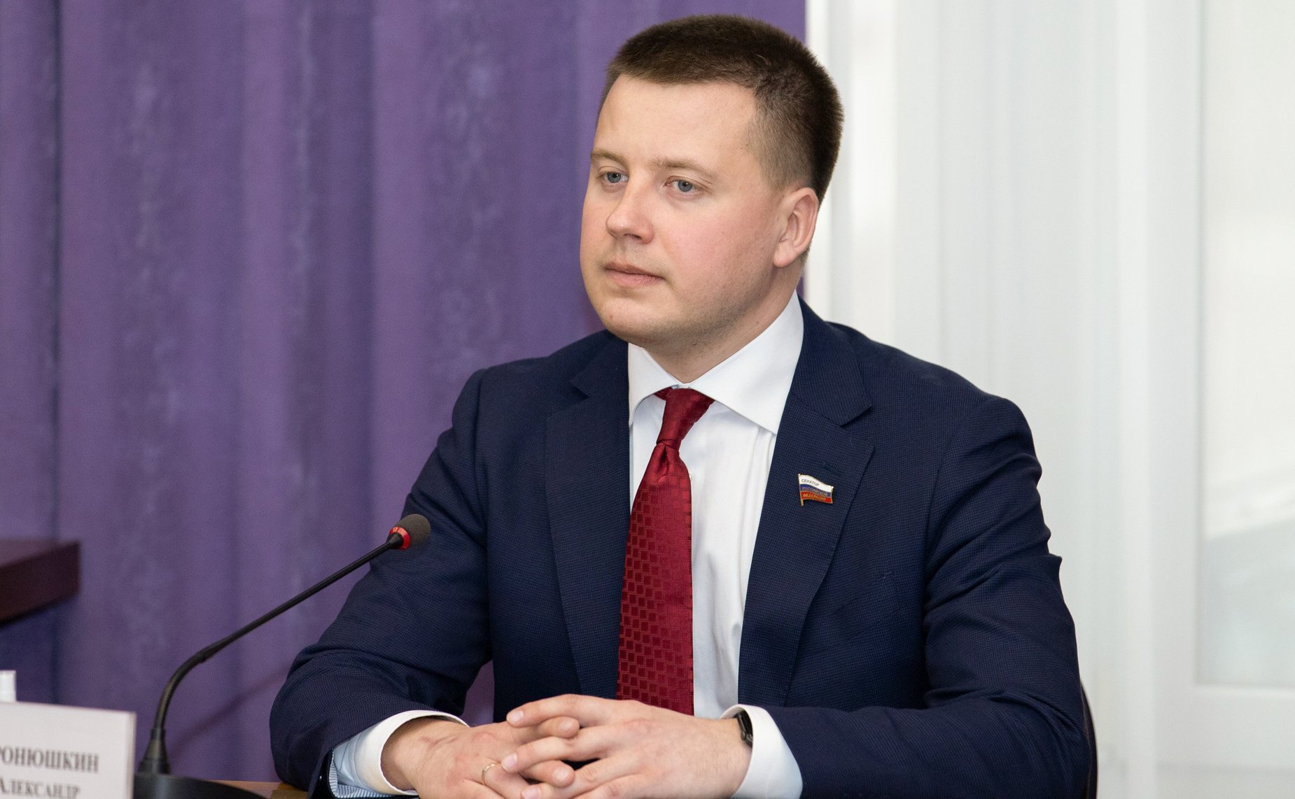 Александр Пронюшкин