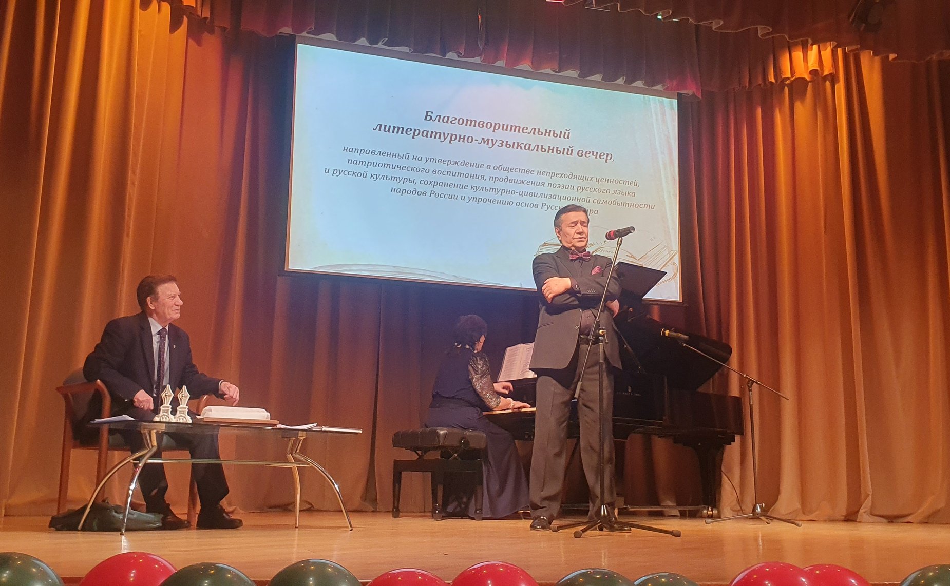 Литературно-творческое объединение «Отдушина» МИД России провело благотворительный литературно-музыкальный вечер в поддержку СВО в Культурном центре ГлавУпДК при МИД России