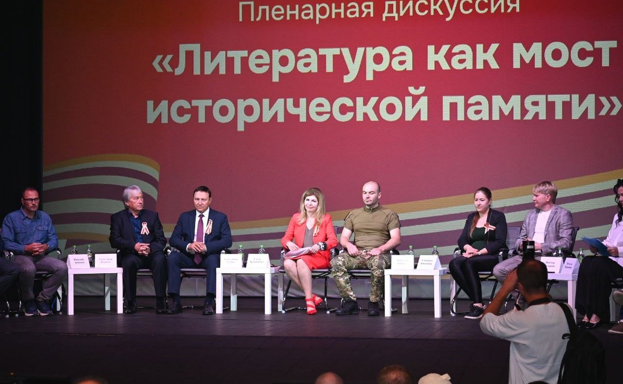 Александр Ролик принял участие в пленарной дискуссии на тему «Литература как мост исторической памяти» во Владивостоке