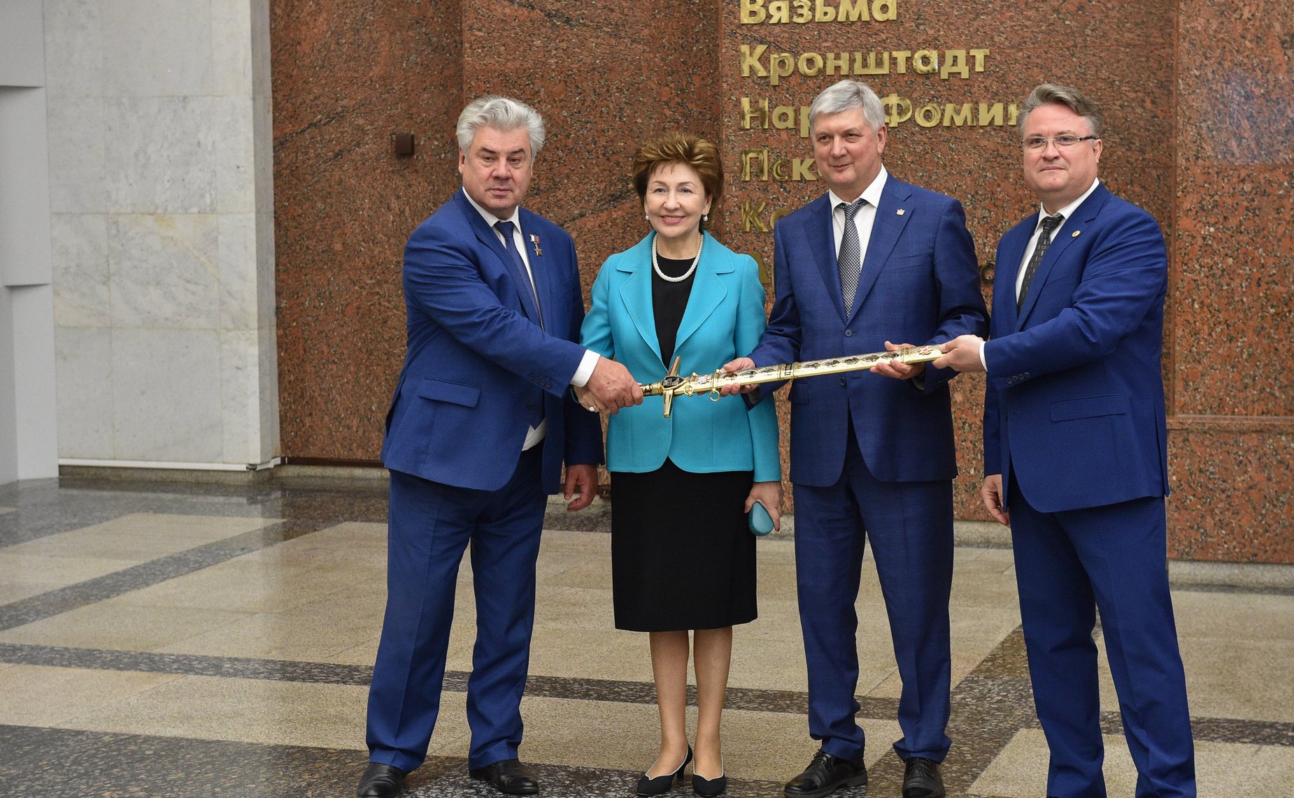 Торжественная церемония передачи «Мечей Победы» Городам воинской славы