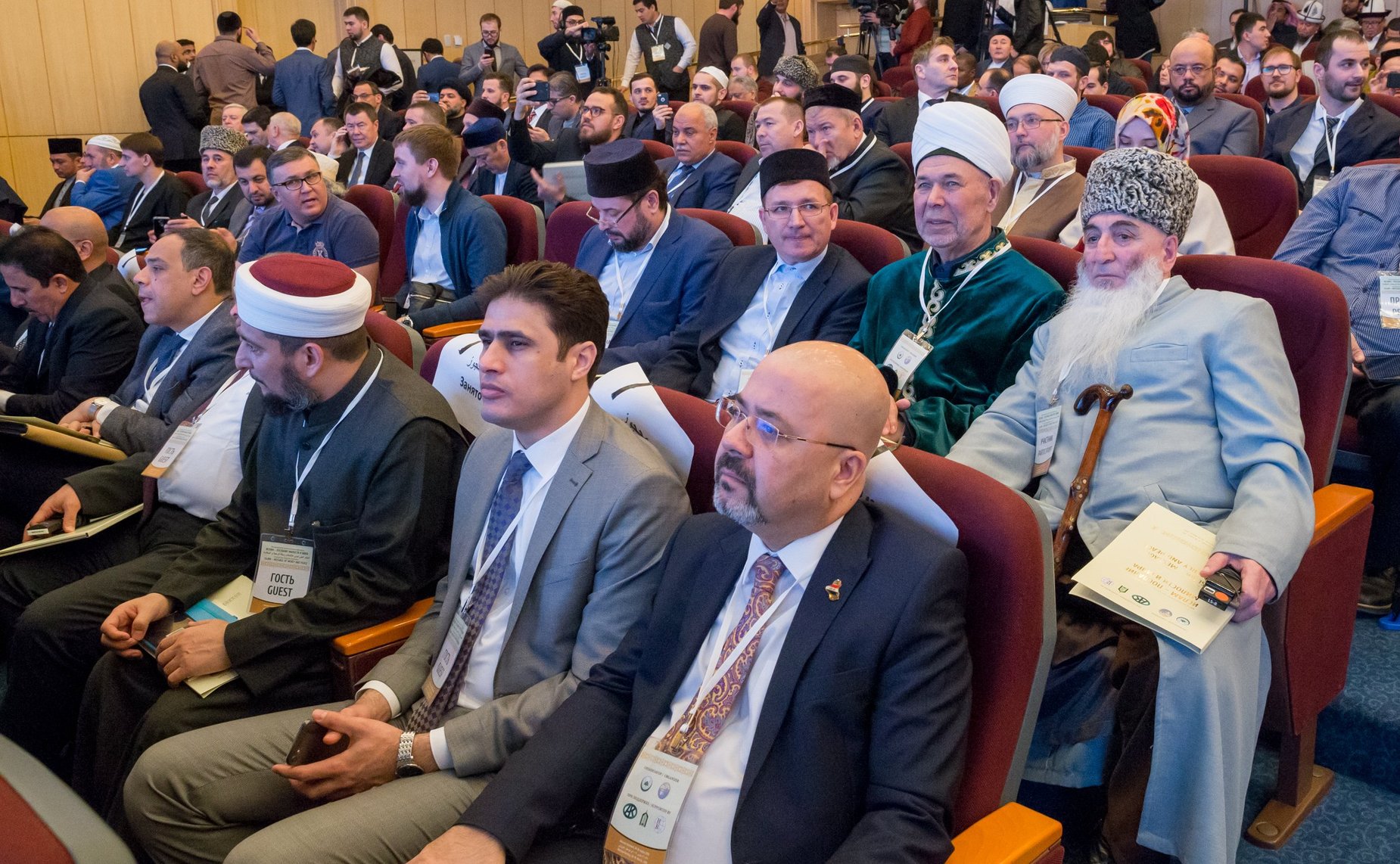 Международная религиозная конференция «Ислам – послание милости и мира»