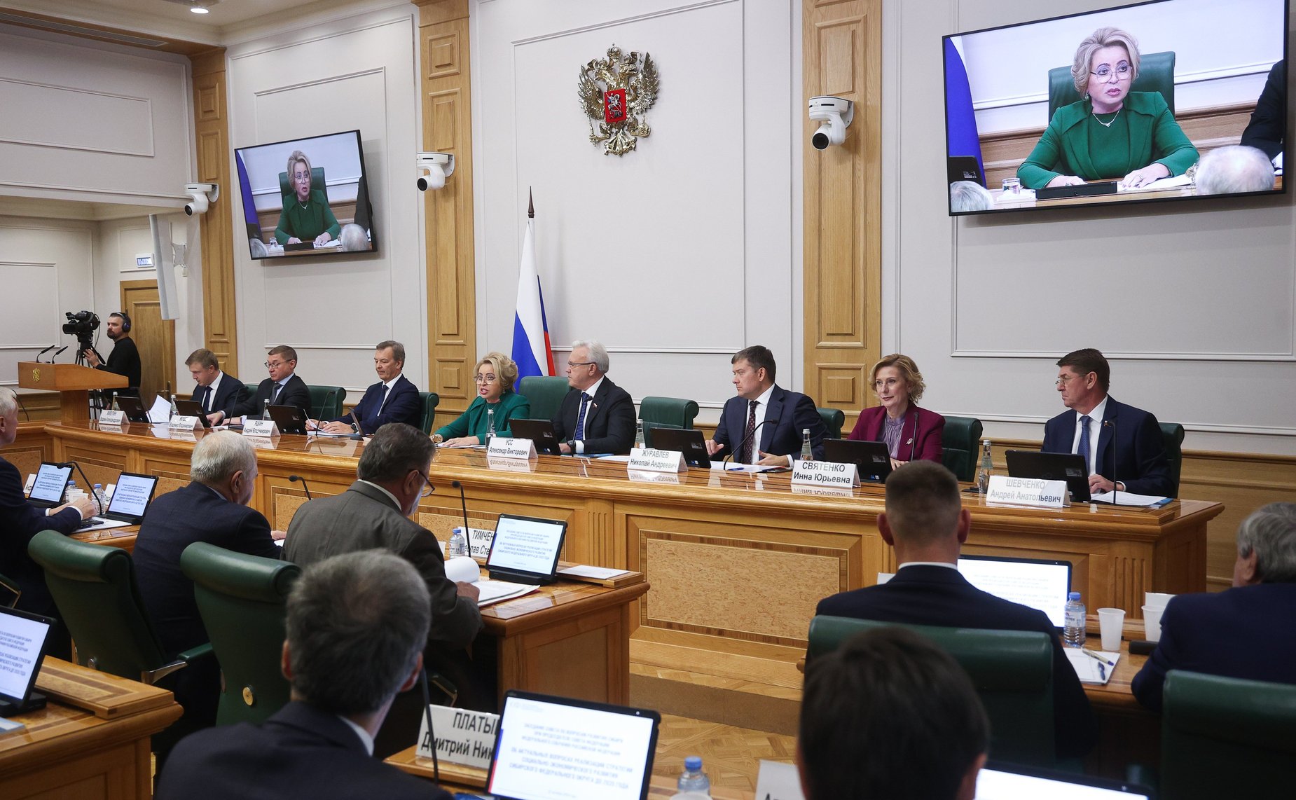 Заседание Совета по вопросам развития Сибири при Председателе Совета Федерации