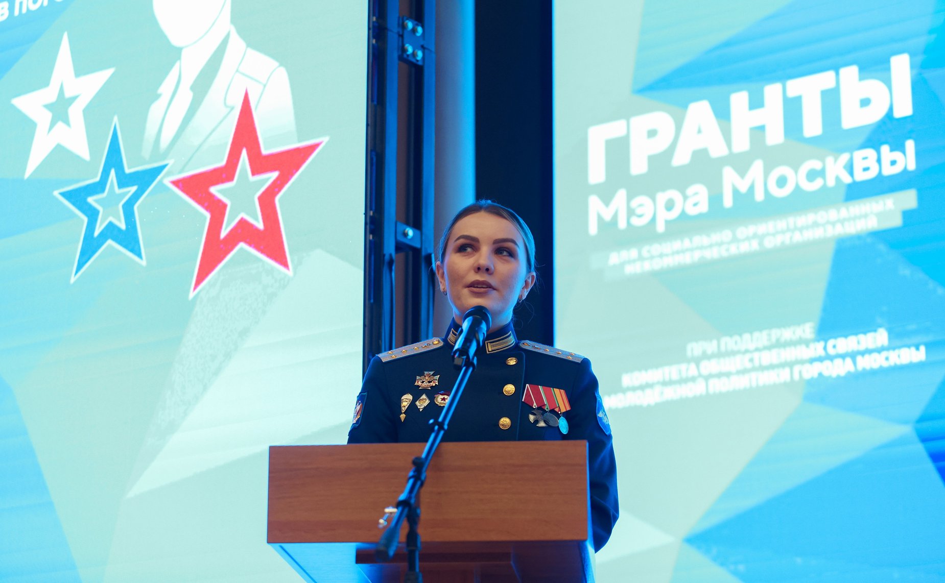 Инна Святенко открыла в Москве форум «Связь поколений»