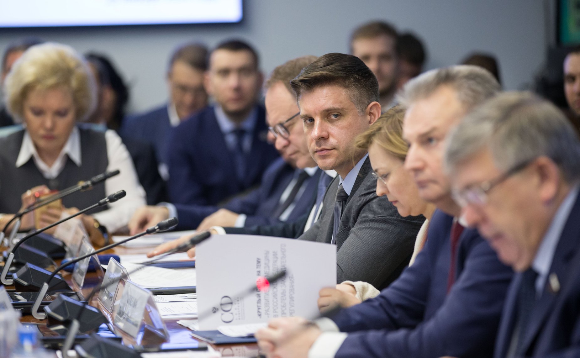 «Круглый стол» Комитета СФ по социальной политике