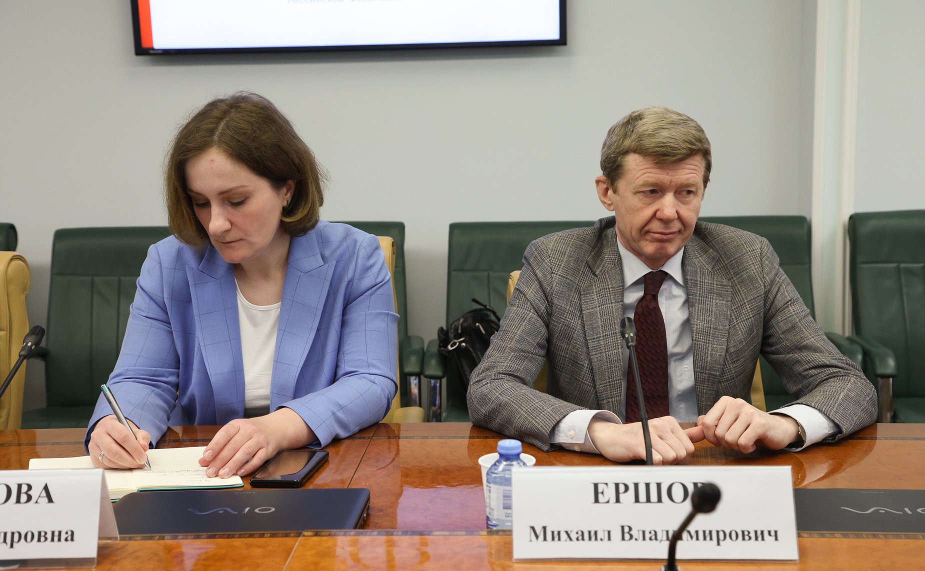 Совещание Комитета СФ по экономической политике