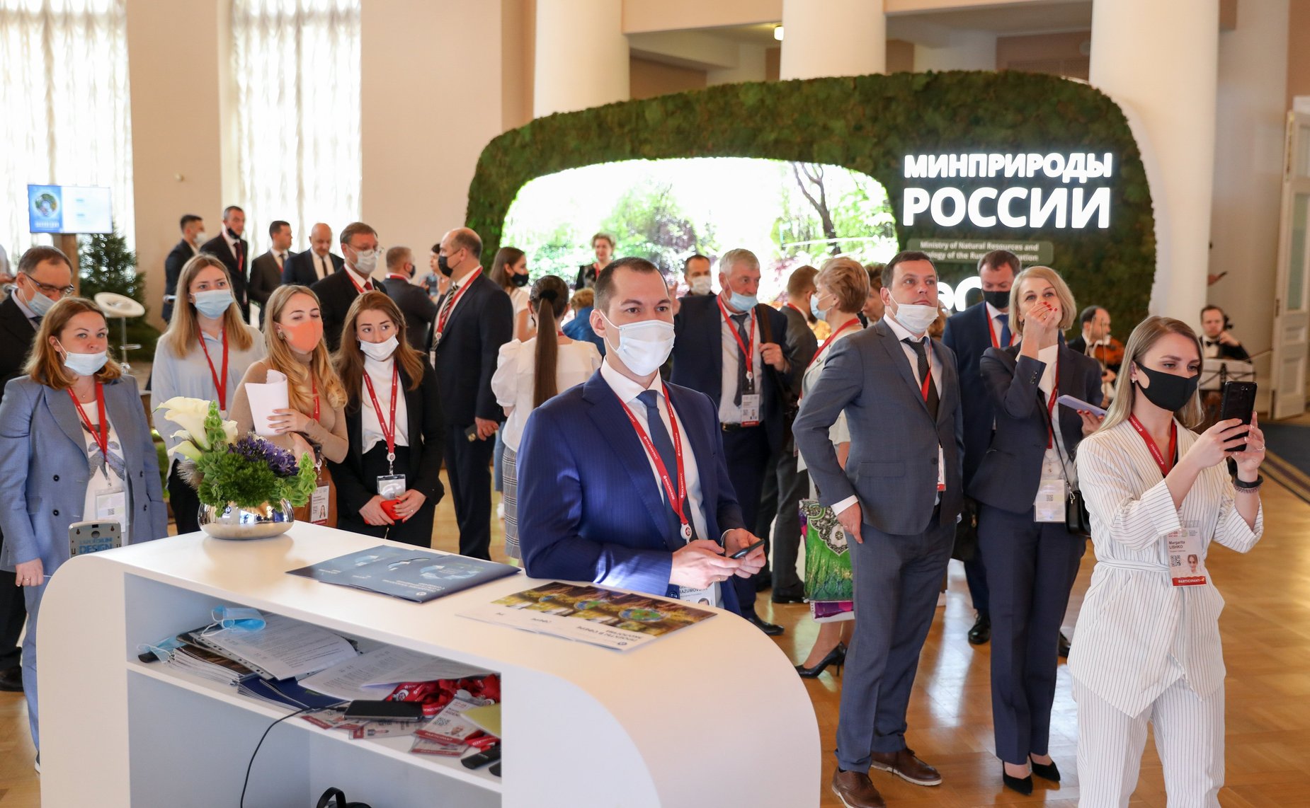 Открытие IX Невского международного экологического конгресса в Санкт-Петербурге