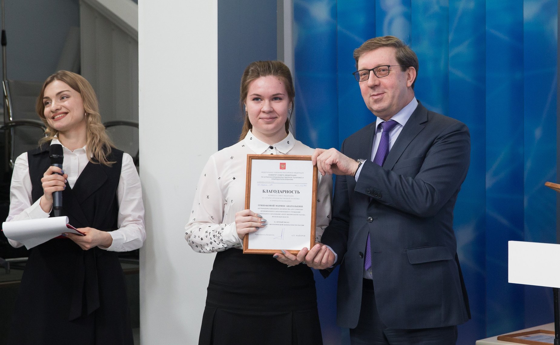 Торжественная церемония награждения победителей всероссийских образовательных мероприятий в естественнонаучной сфере 2018 года