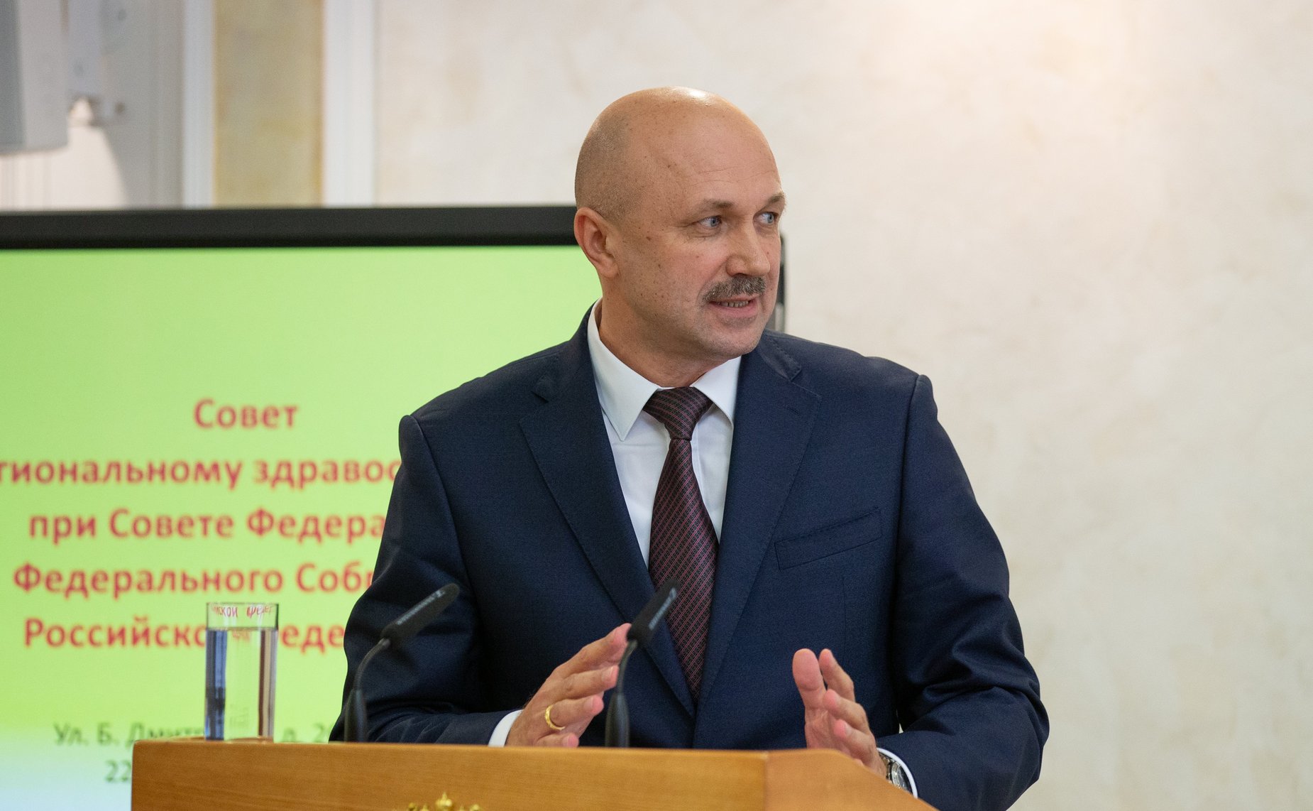 Заседание Совета по региональному здравоохранению