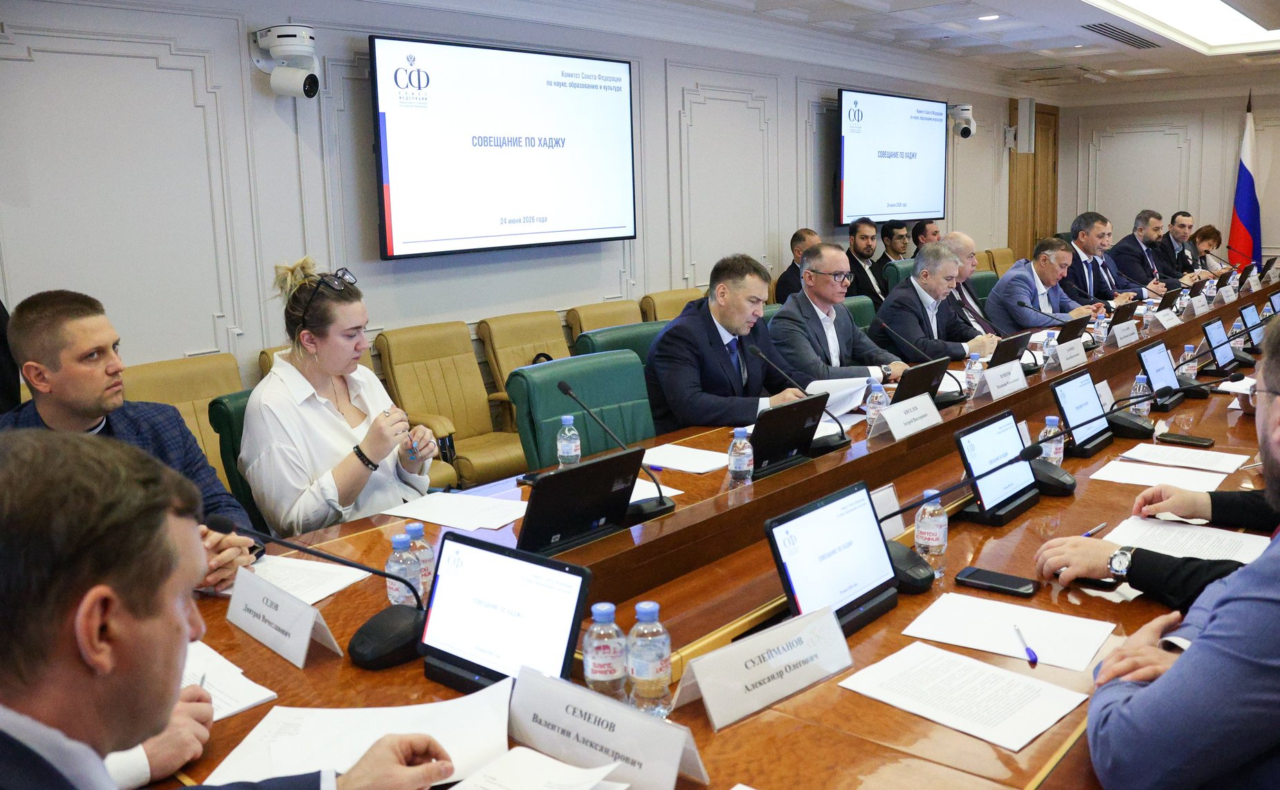 Расширенное совещание по итогам хаджа 2026 года