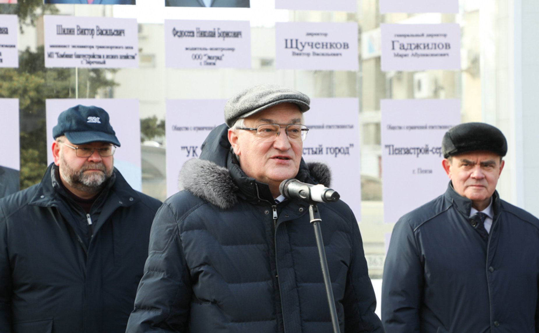 Олег Мельниченко принял участие в торжественном открытии обновлённой Галереи Почета работников ЖКХ в Пензе