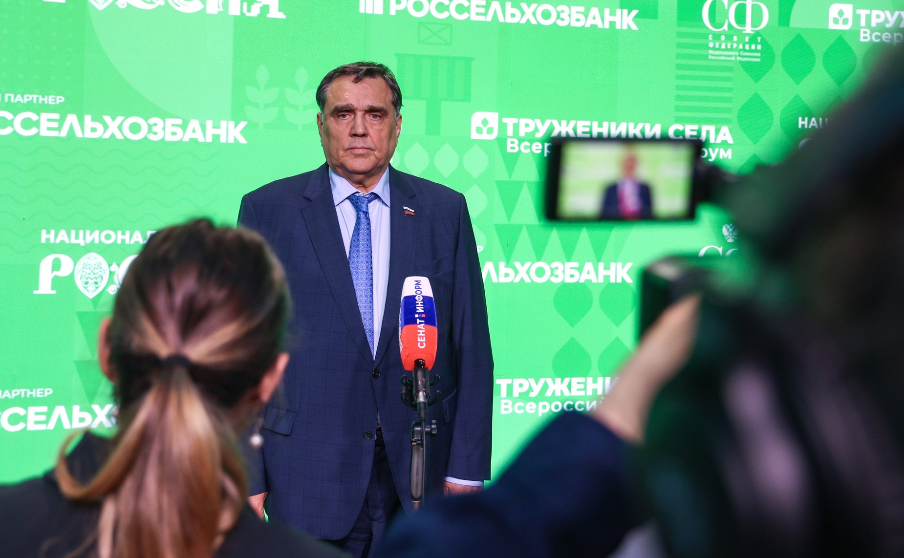 Третий Форум тружеников села. Пресс-подходы сенаторов по итогам участия в круглых столах