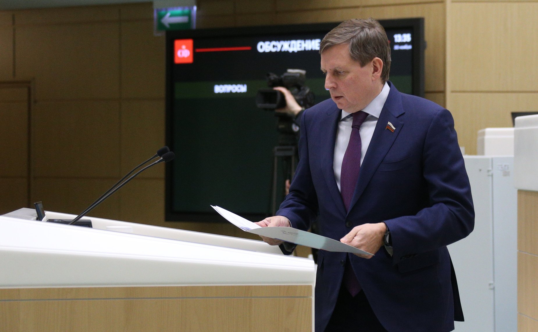 Андрей Епишин