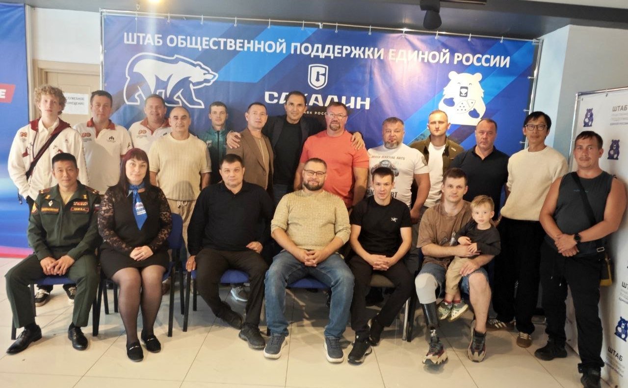 На Сахалине прошёл Единый день приёма участников специальной военной операции и членов их семей по юридическим вопросам