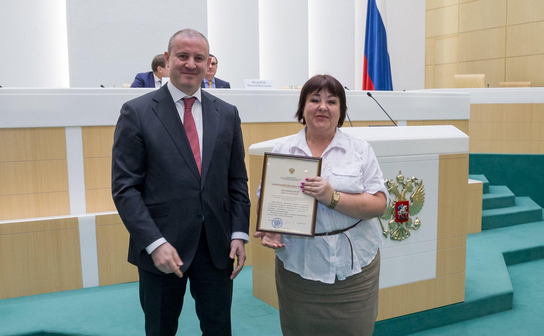 Встреча с активистами экологического образования, посвященная итогам проведения Года добровольца (волонтера)